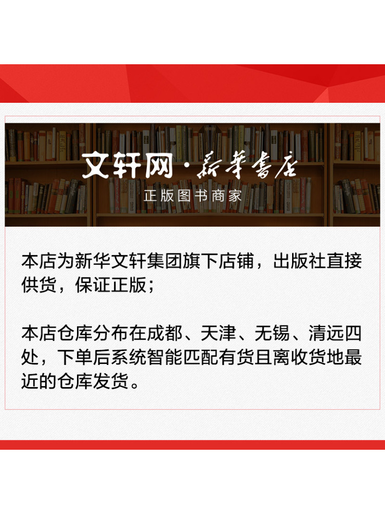 Libro-Winshare: Qin Shi Huang  - Photography Unit reseña y precio